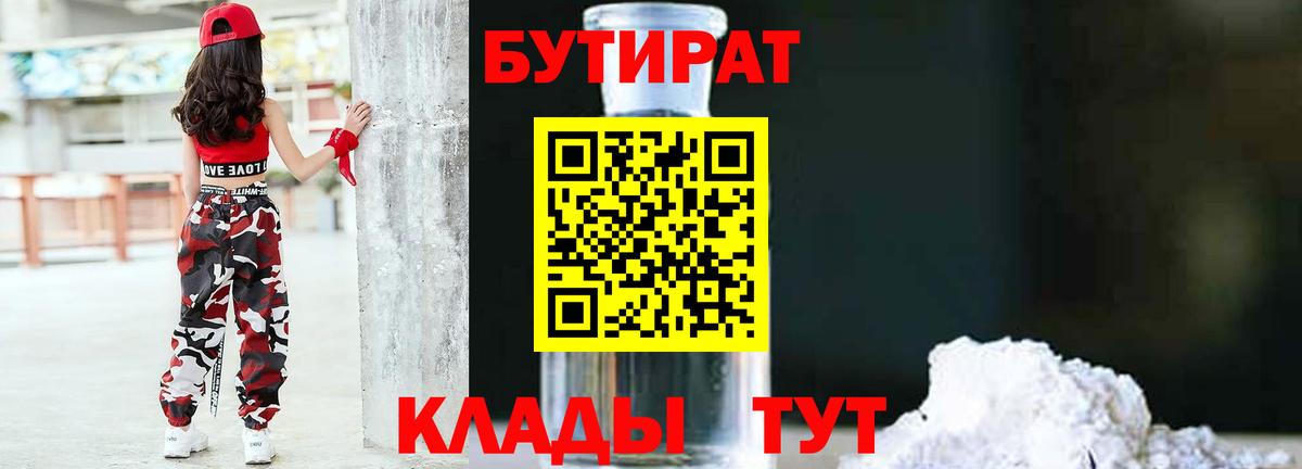 ГАШИШ  Вход с VPN  ЭКСТАЗИ  Алейск  Меф МЯУ МЯУ   Бошки Шишки  ГАШ 