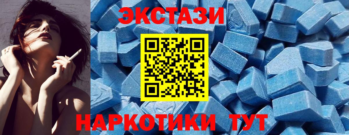 Ecstasy бентли  ЭКСТАЗИ TESLA  Алейск  ЭКСТАЗИ  Вход с VPN 