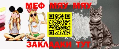 дживик Шахты