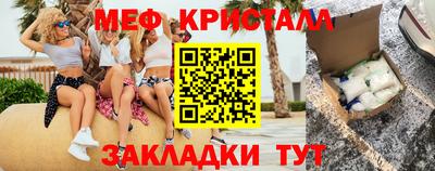 бутират Шелехов