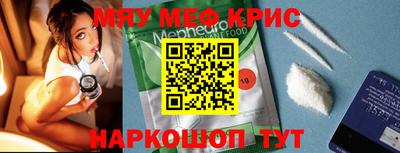 СК Шебекино