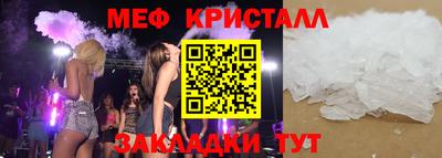 бутират Шелехов
