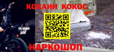 СК Шебекино
