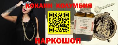 дживик Шахты