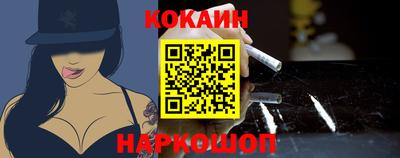 дживик Шахты