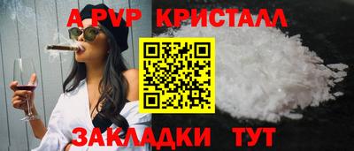 дживик Шахты