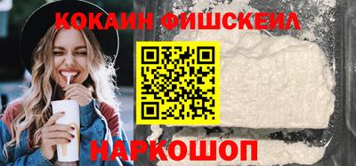 дживик Шахты