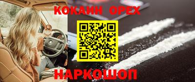 бутират Шелехов