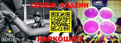 бутират Шелехов