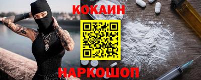 бутират Шелехов