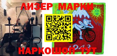 бутират Шелехов