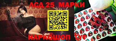 дживик Шахты