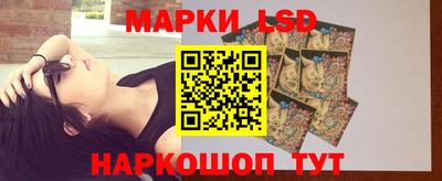 бутират Шелехов