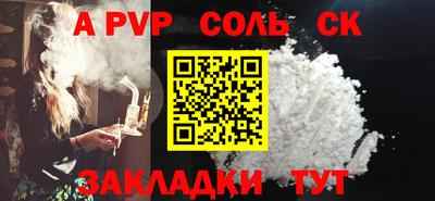 дживик Шахты
