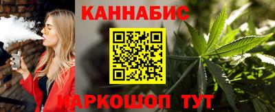 бутират Шелехов