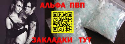 СК Шебекино