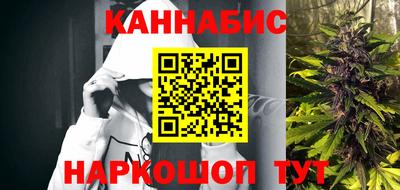 бутират Шелехов