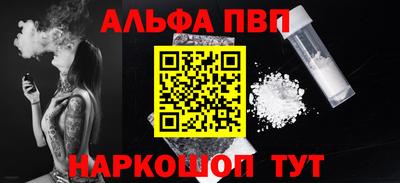 дживик Шахты