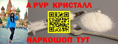 бутират Шелехов