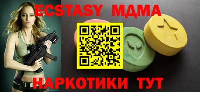 бутират Шелехов