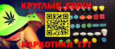 бутират Шелехов