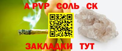 СК Шебекино