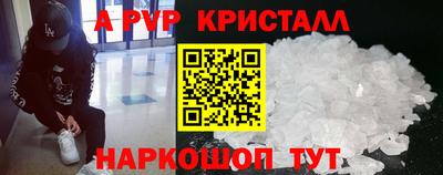 СК Шебекино
