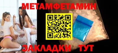 дживик Шахты