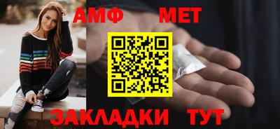 бутират Шелехов