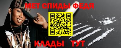 бутират Шелехов
