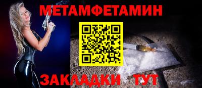 дживик Шахты