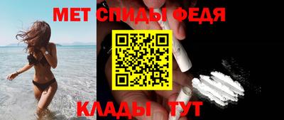бутират Шелехов