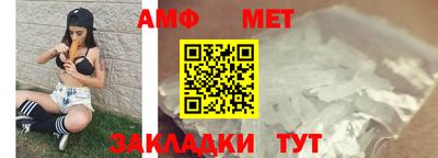 бутират Шелехов
