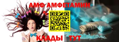 бутират Шелехов