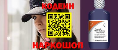 бутират Шелехов
