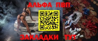СК Шебекино