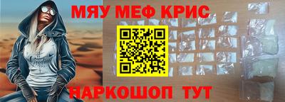 дживик Шахты