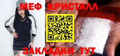 бутират Шелехов