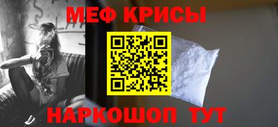 дживик Шахты