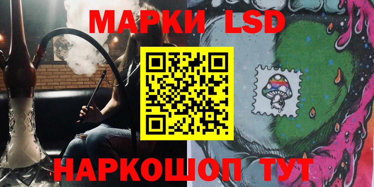 Алейск  Марки NBOMe 1500мкг  Марки NBOMe 1500мкг  Вход с VPN 