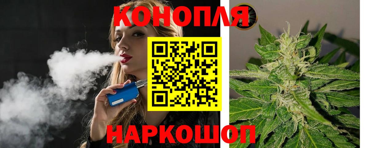 Шишки марихуана SATIVA & INDICA  Бошки марихуана MAZAR  Вход с VPN  Конопля Amnesia  Алейск 